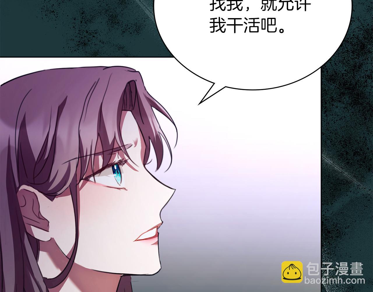 第5话 勾引？！57