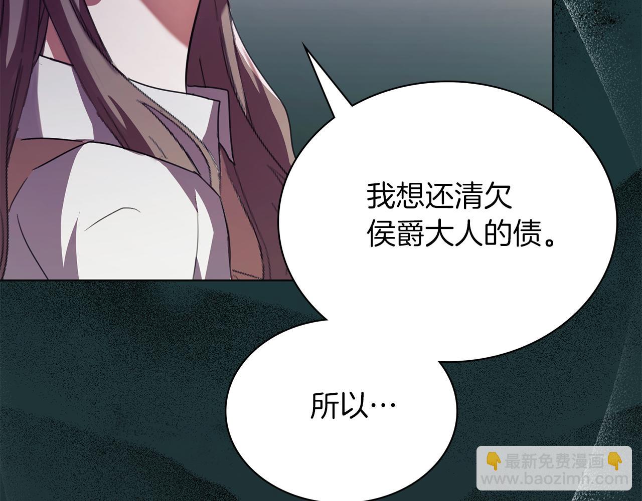 第5话 勾引？！58