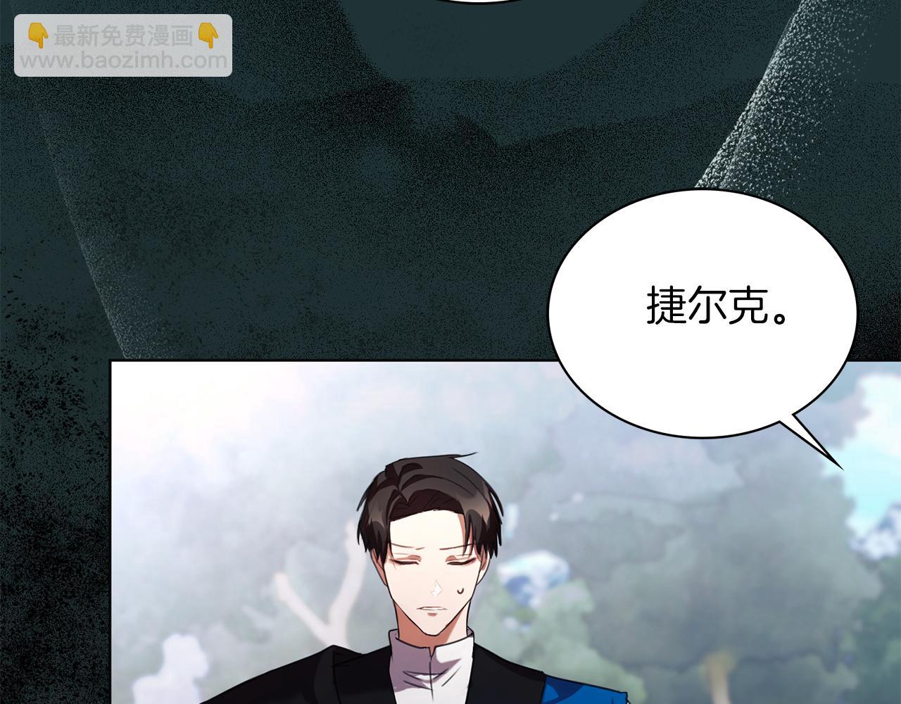 第5话 勾引？！59