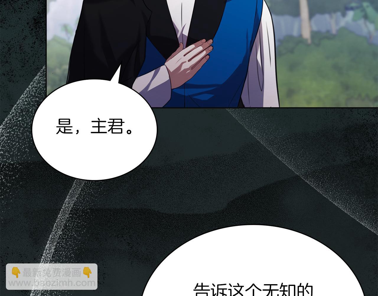 第5话 勾引？！60