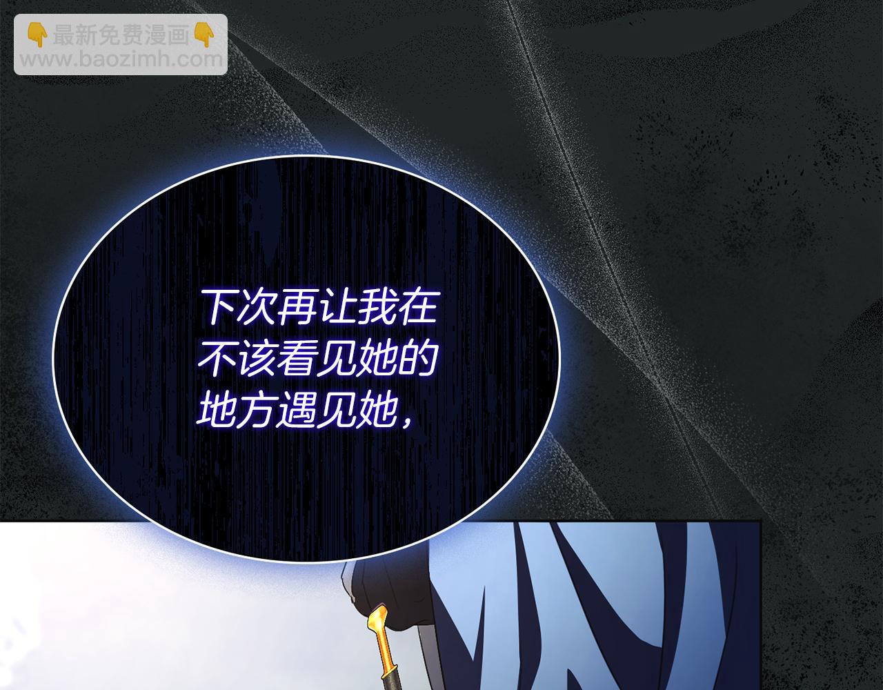 第5话 勾引？！63