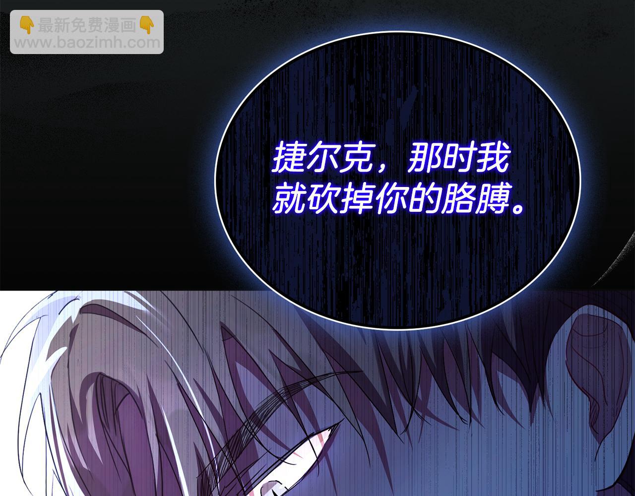 第5话 勾引？！65