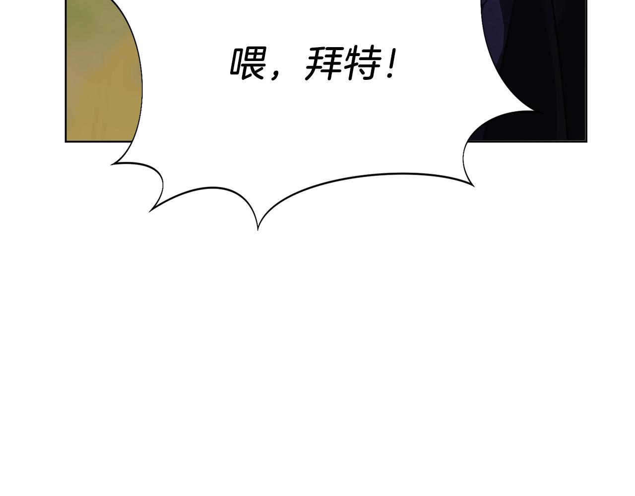 第5话 勾引？！72