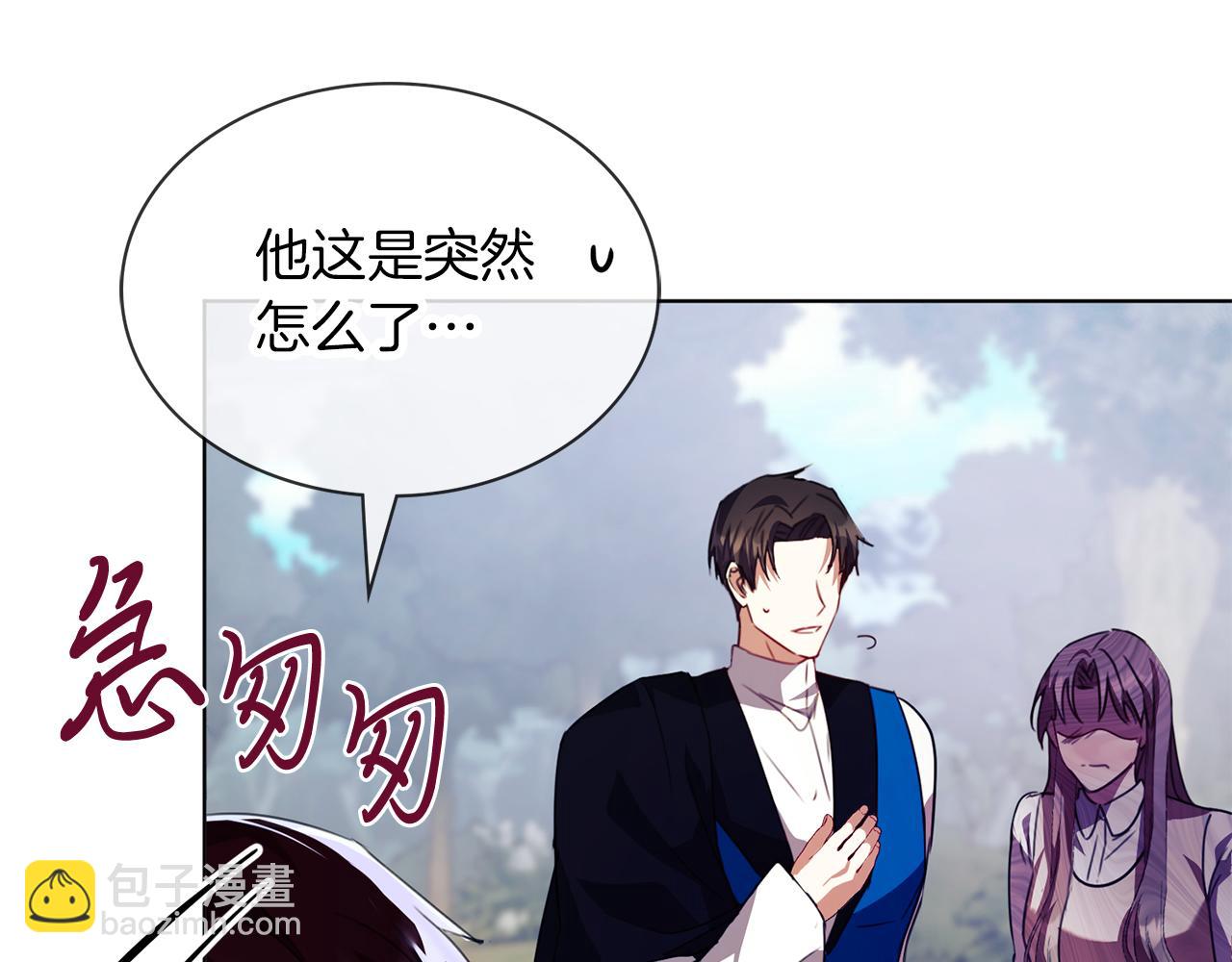第5话 勾引？！73
