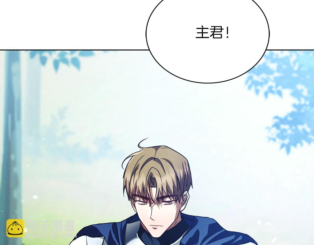 第5话 勾引？！8