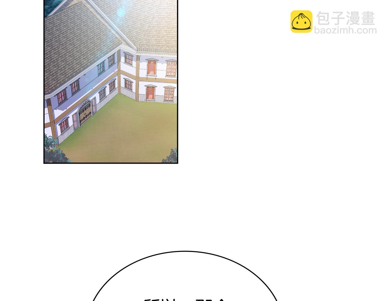 第5话 勾引？！80