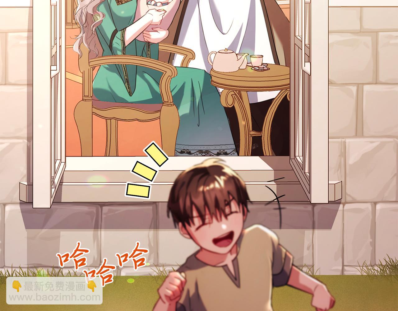 第5话 勾引？！82
