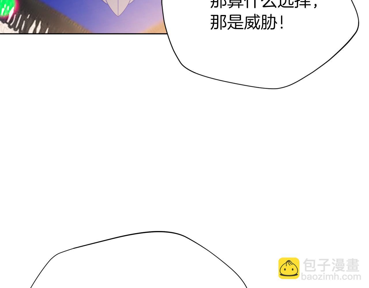 第5话 勾引？！92