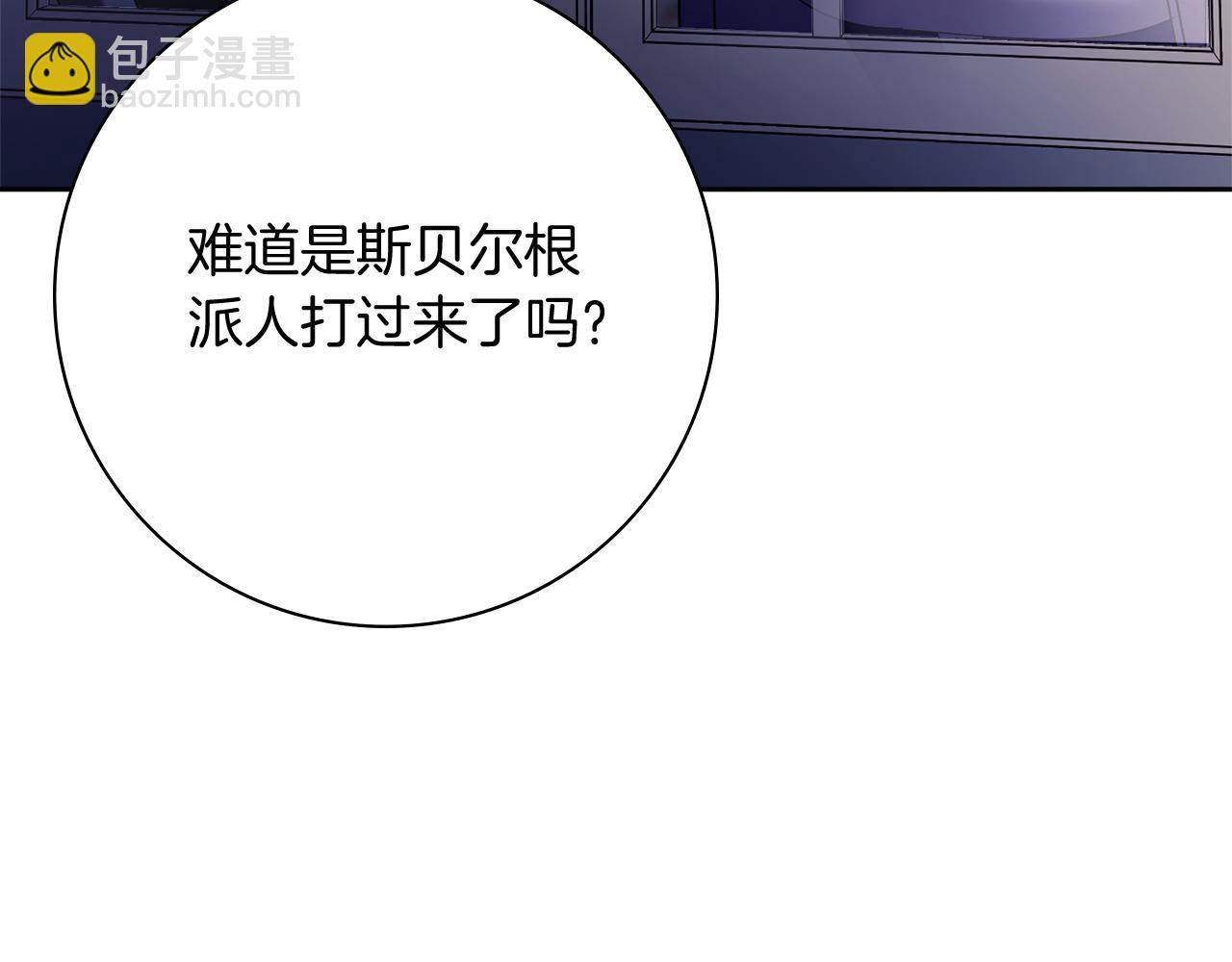 第16话 失踪117