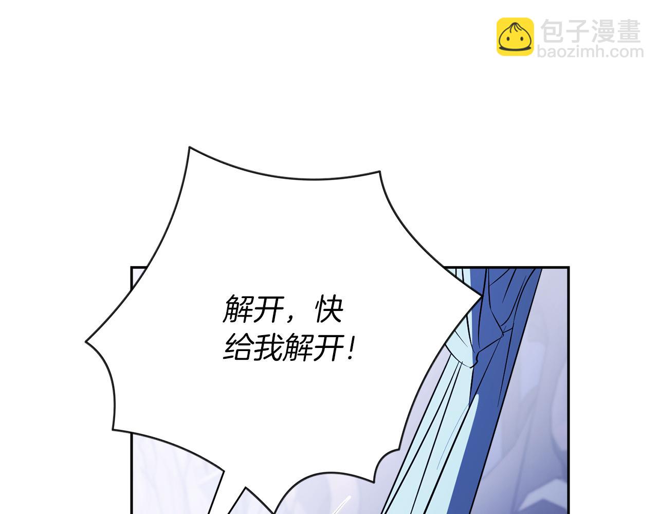 第16话 失踪201