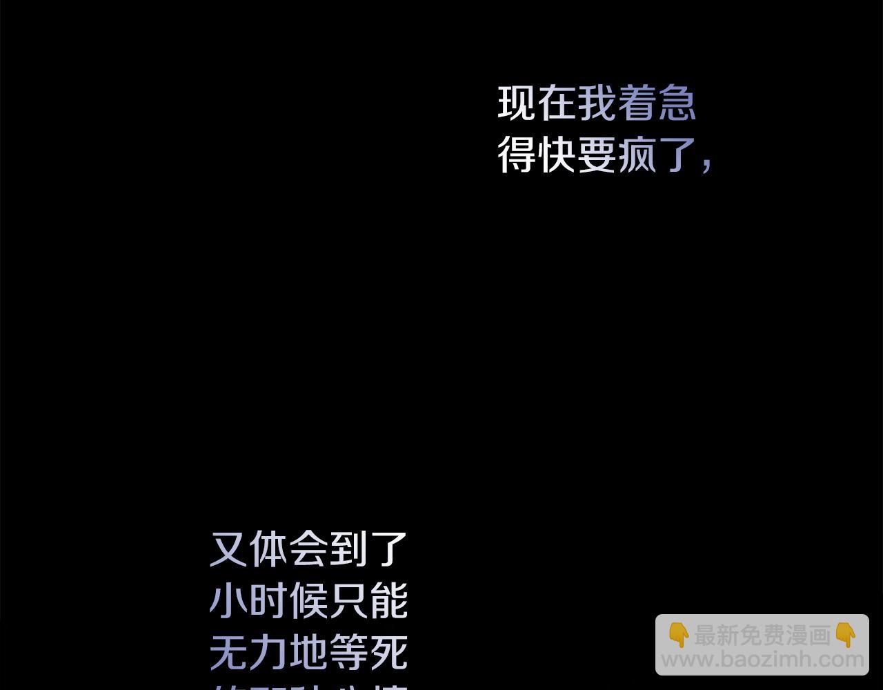 第16话 失踪260