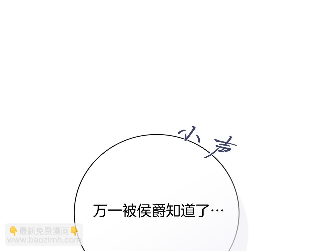 第20话 暗中偷窥112