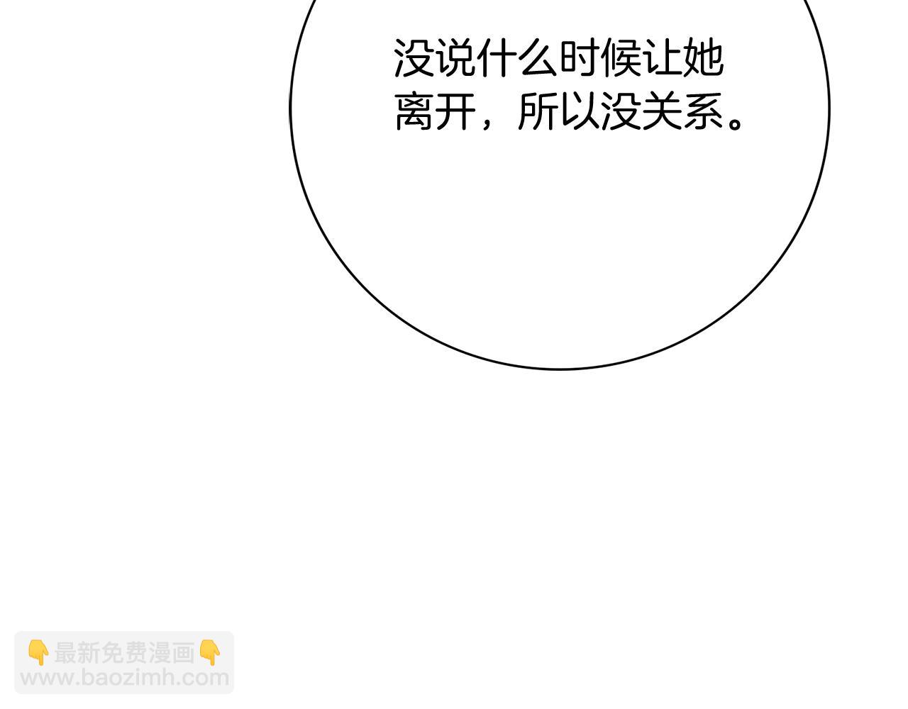 第20话 暗中偷窥118