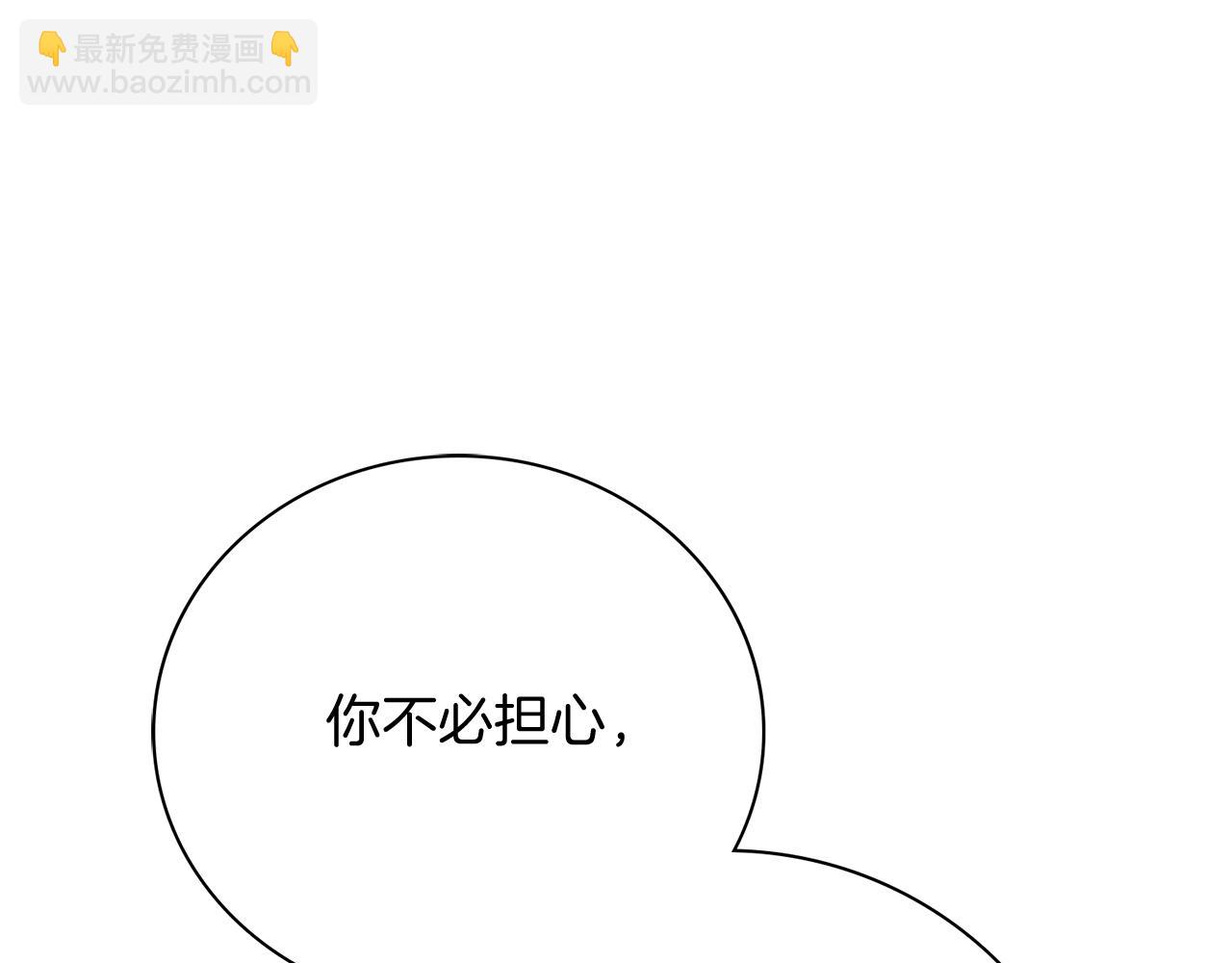 第20话 暗中偷窥119