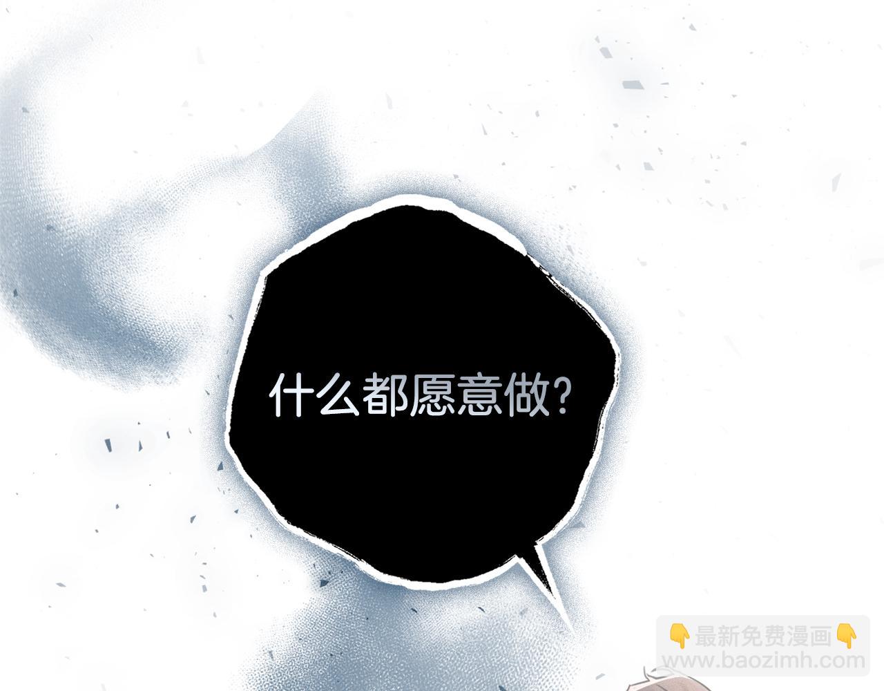 第20话 暗中偷窥165