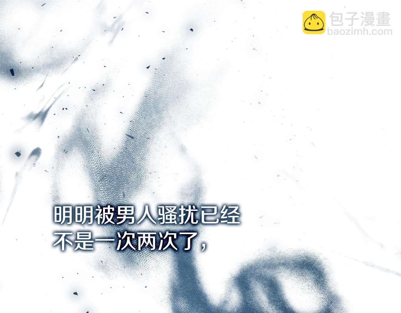 第20话 暗中偷窥168