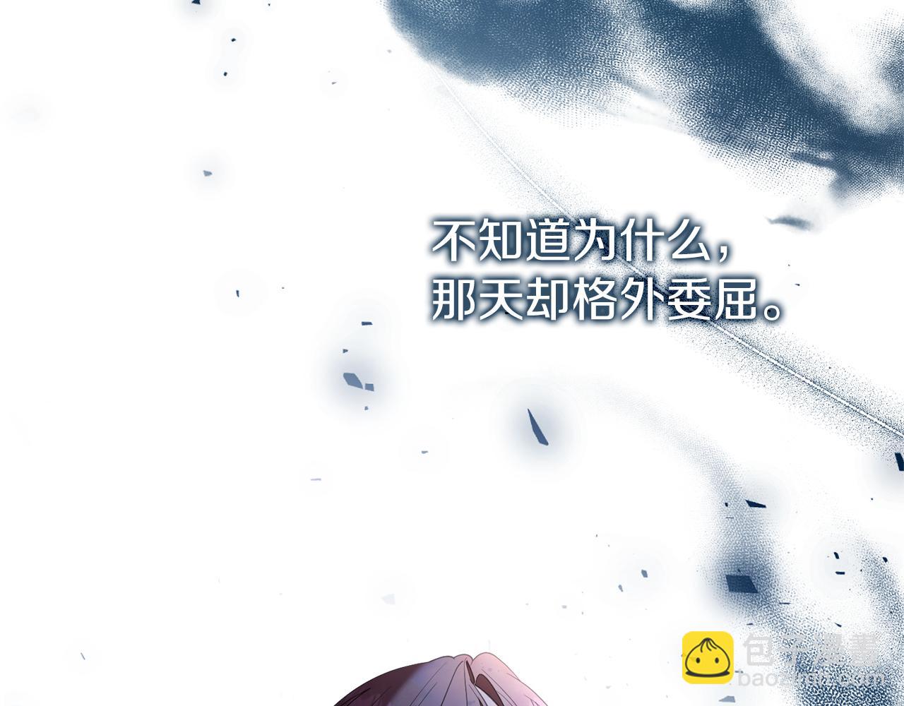第20话 暗中偷窥169