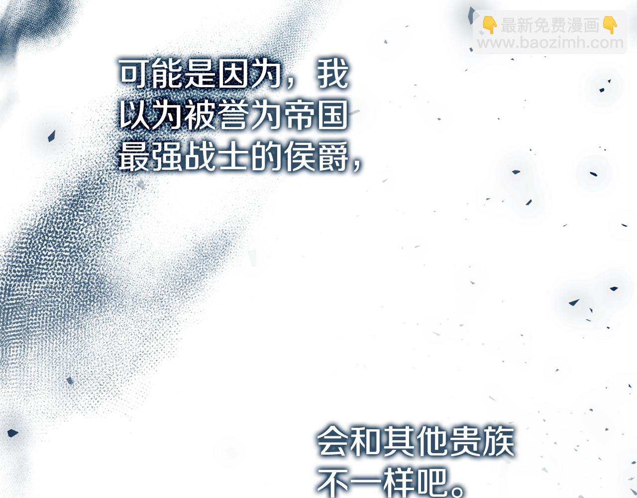 第20话 暗中偷窥173