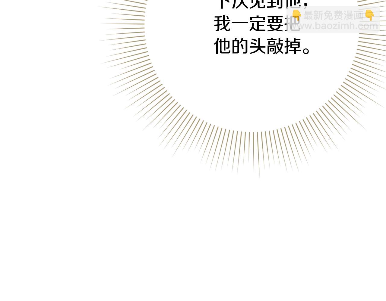 第20话 暗中偷窥182
