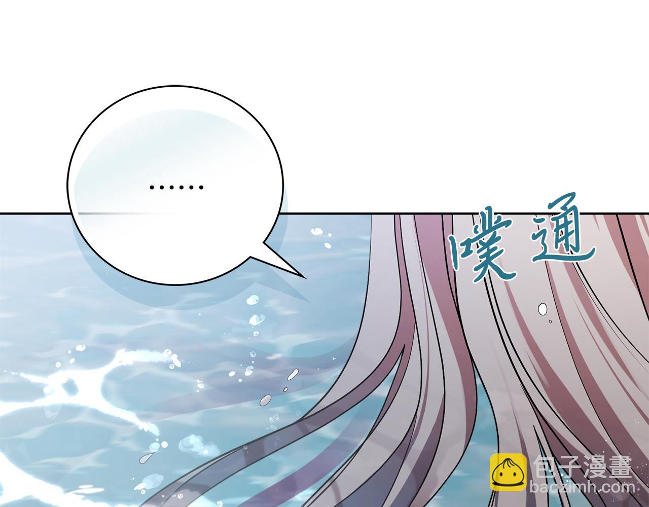 第20话 暗中偷窥183