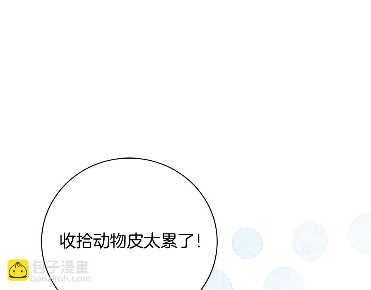 第20话 暗中偷窥19