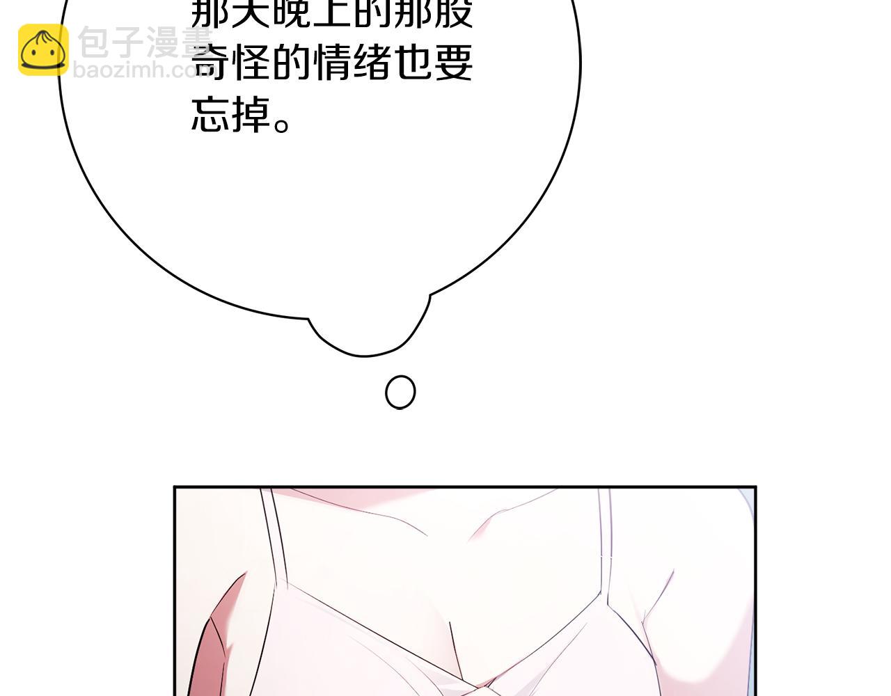 第20话 暗中偷窥191