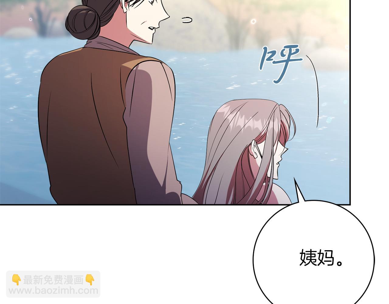 第20话 暗中偷窥195