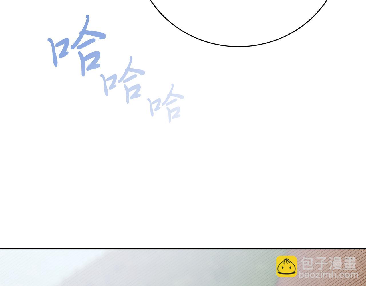 第20话 暗中偷窥21