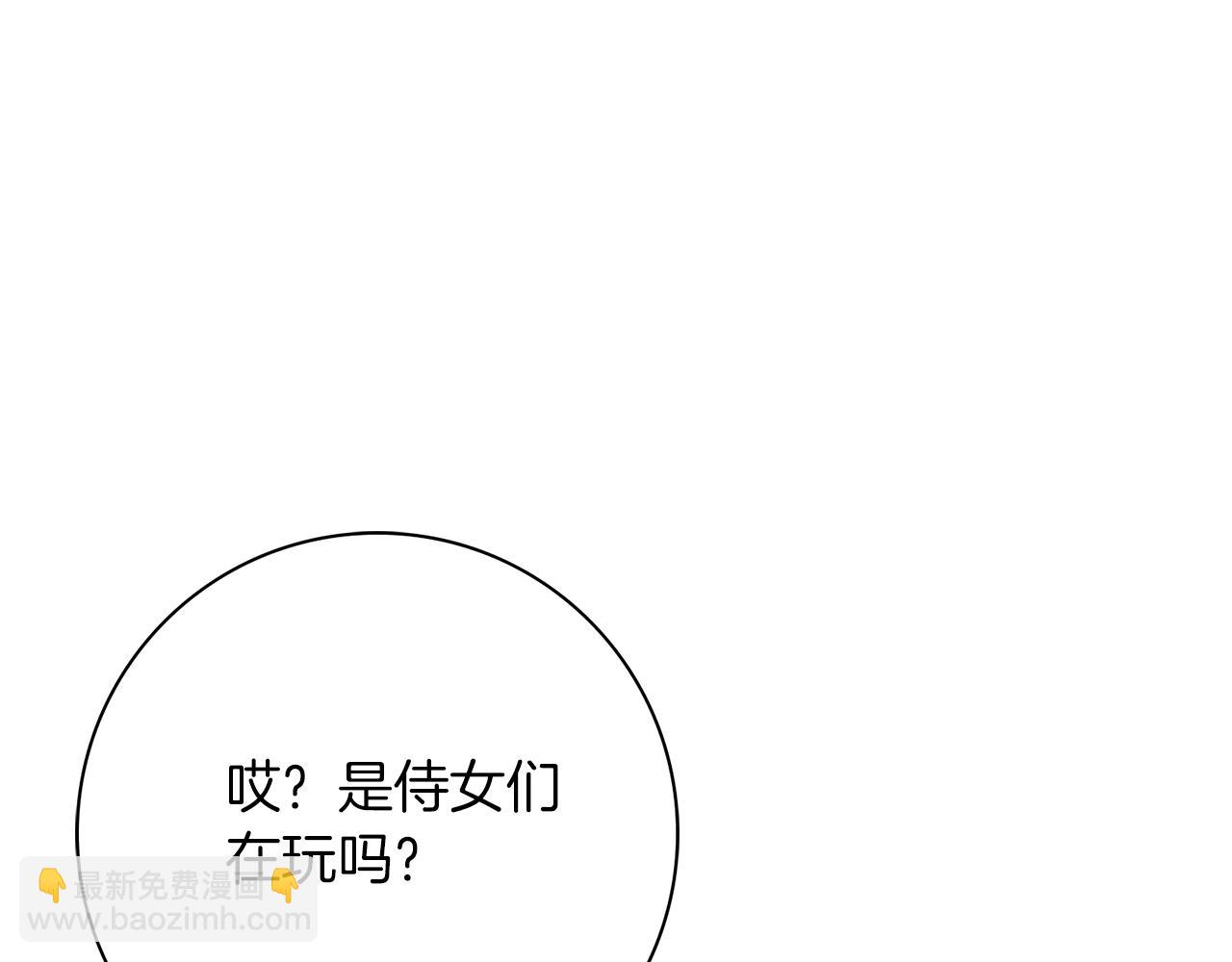 第20话 暗中偷窥227