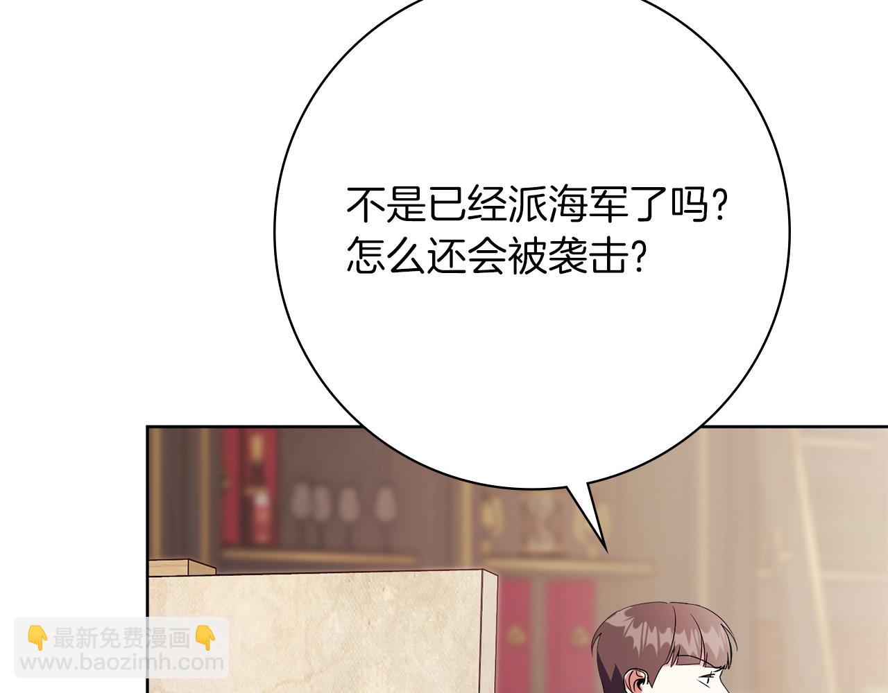 第20话 暗中偷窥251