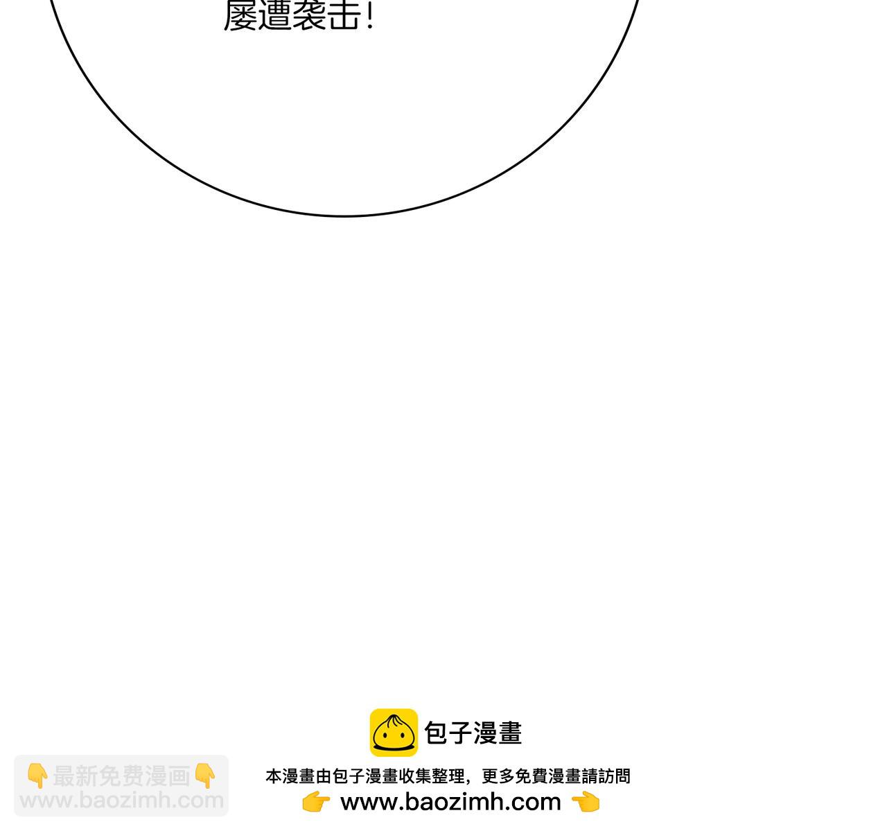 第20话 暗中偷窥269