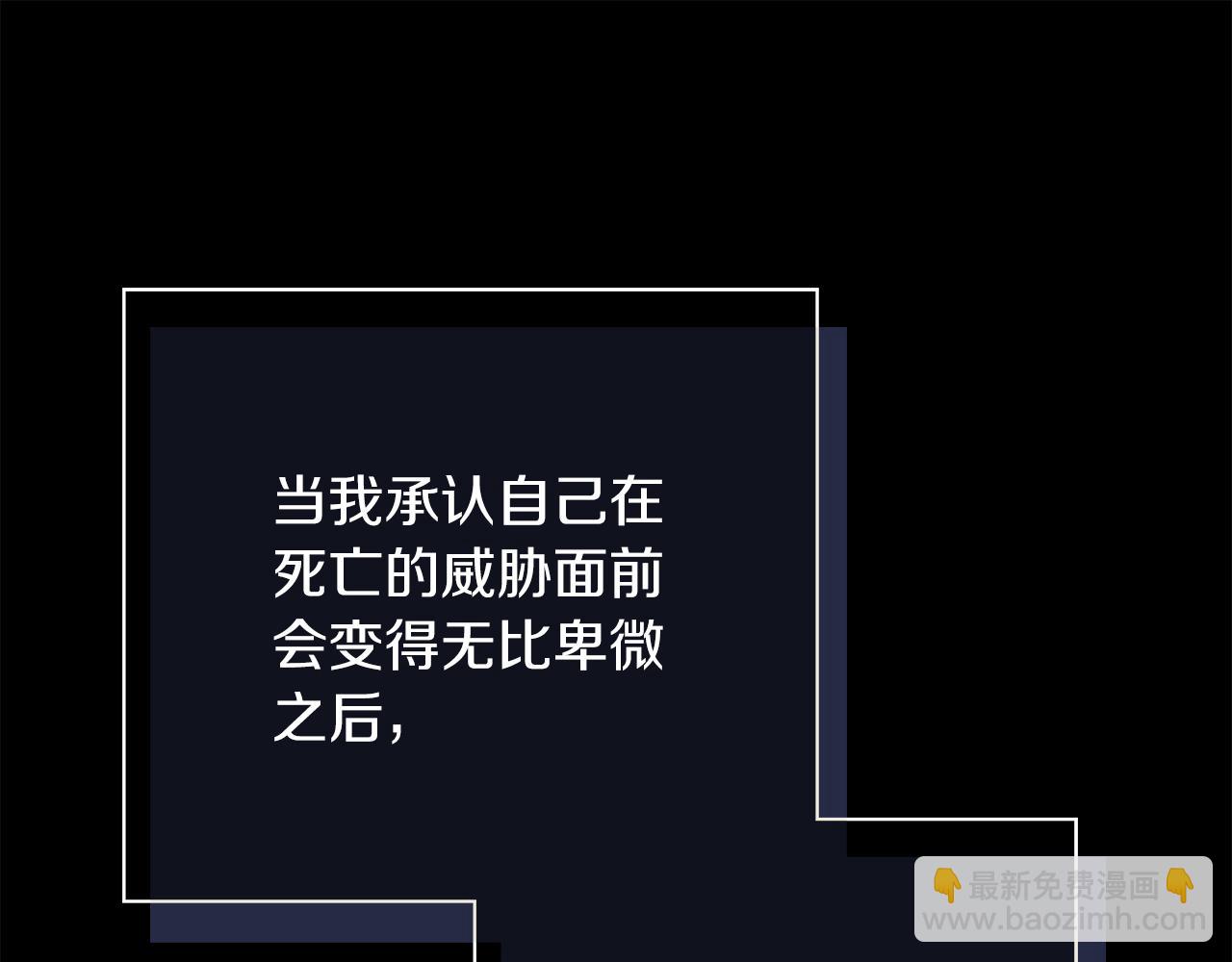 第20话 暗中偷窥33