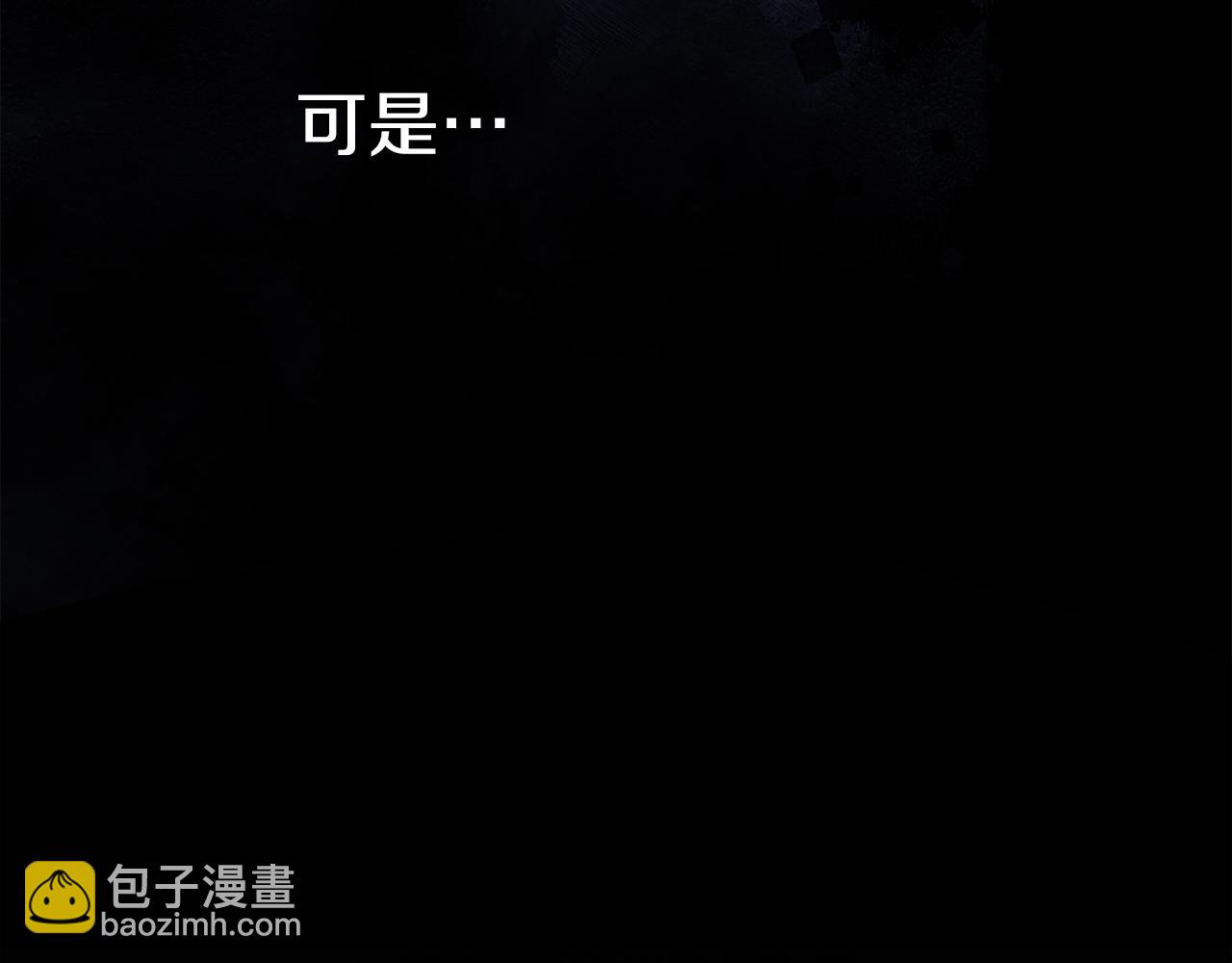 第20话 暗中偷窥37