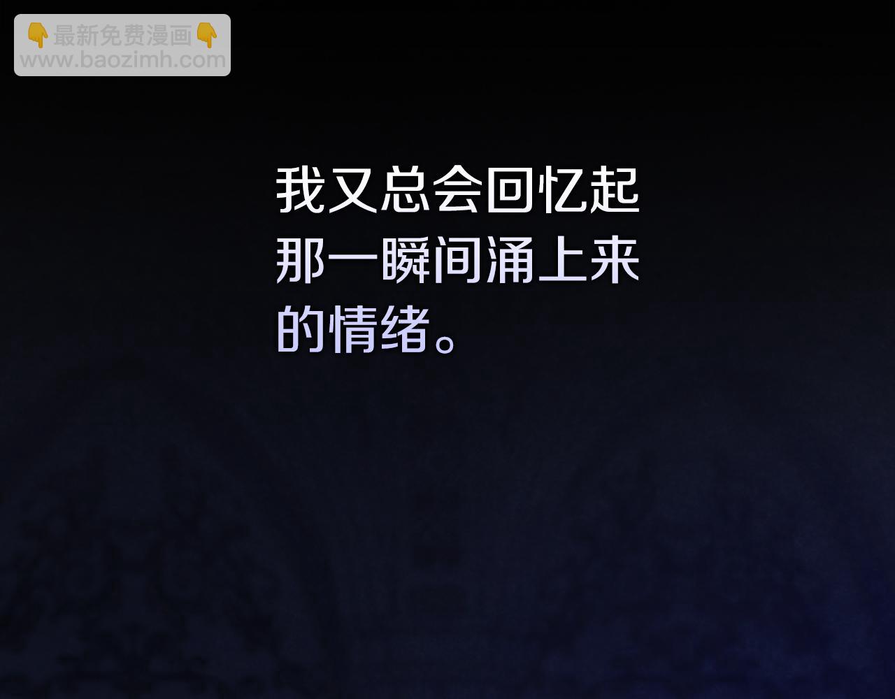 第20话 暗中偷窥38