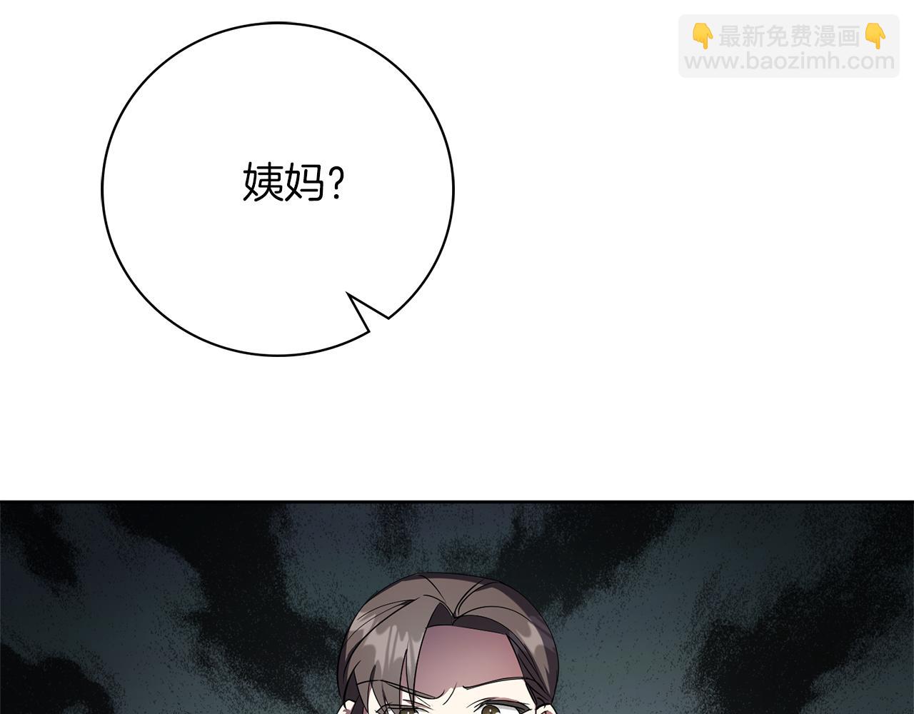 第20话 暗中偷窥56