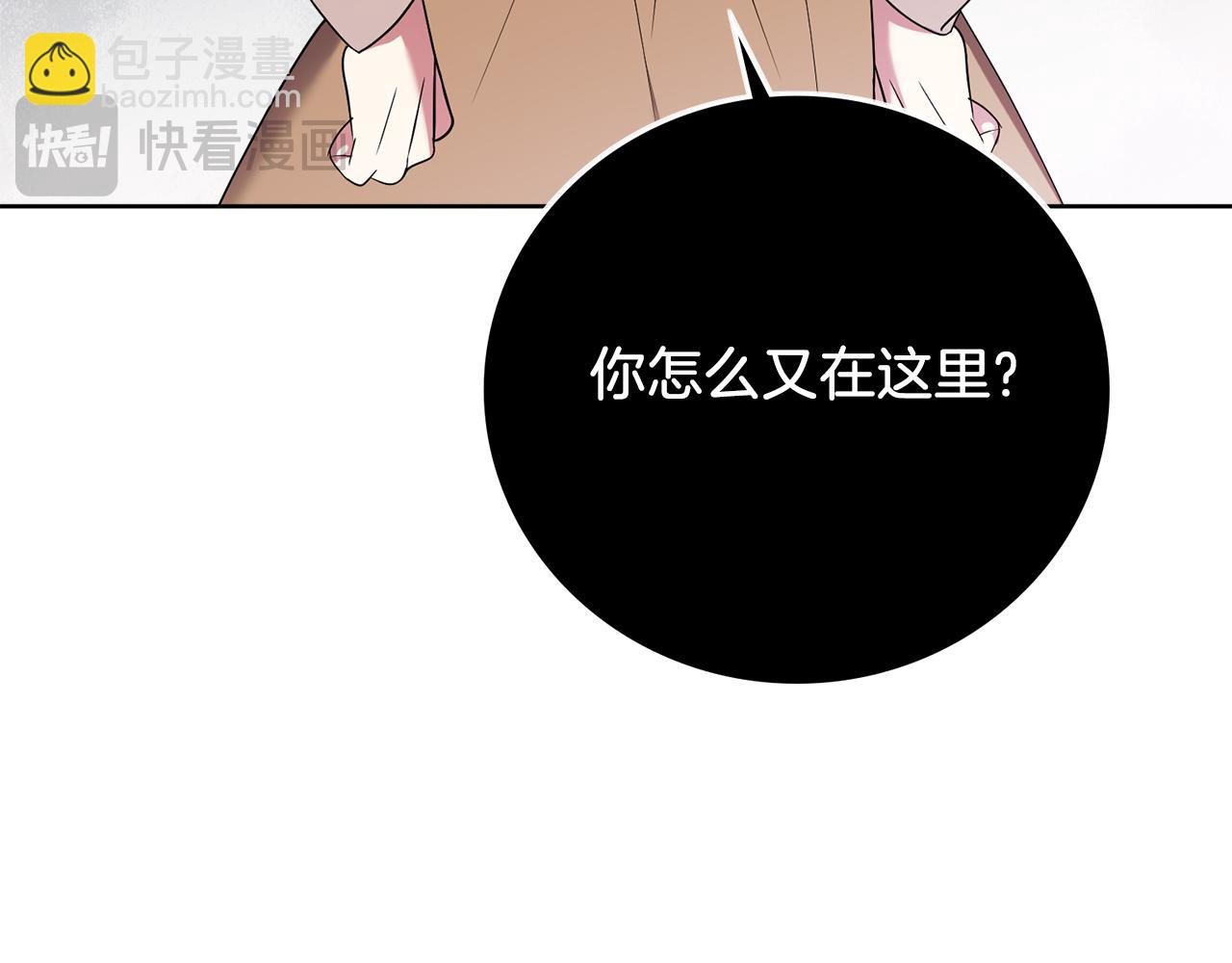 第20话 暗中偷窥58