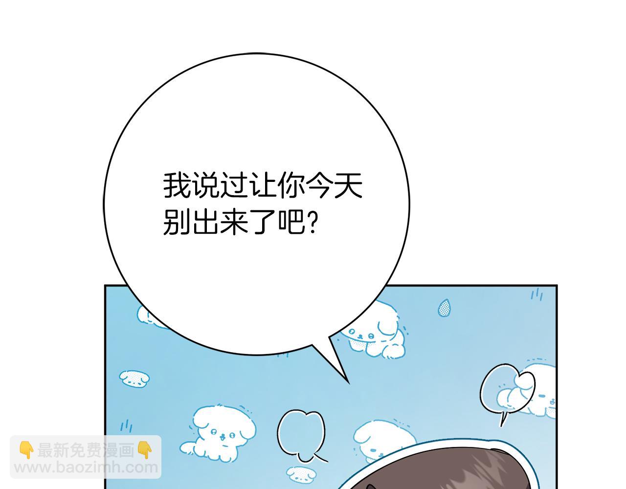 第20话 暗中偷窥60