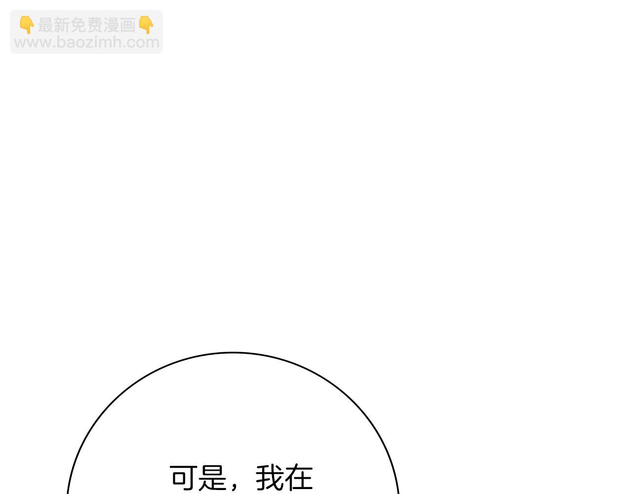 第20话 暗中偷窥63