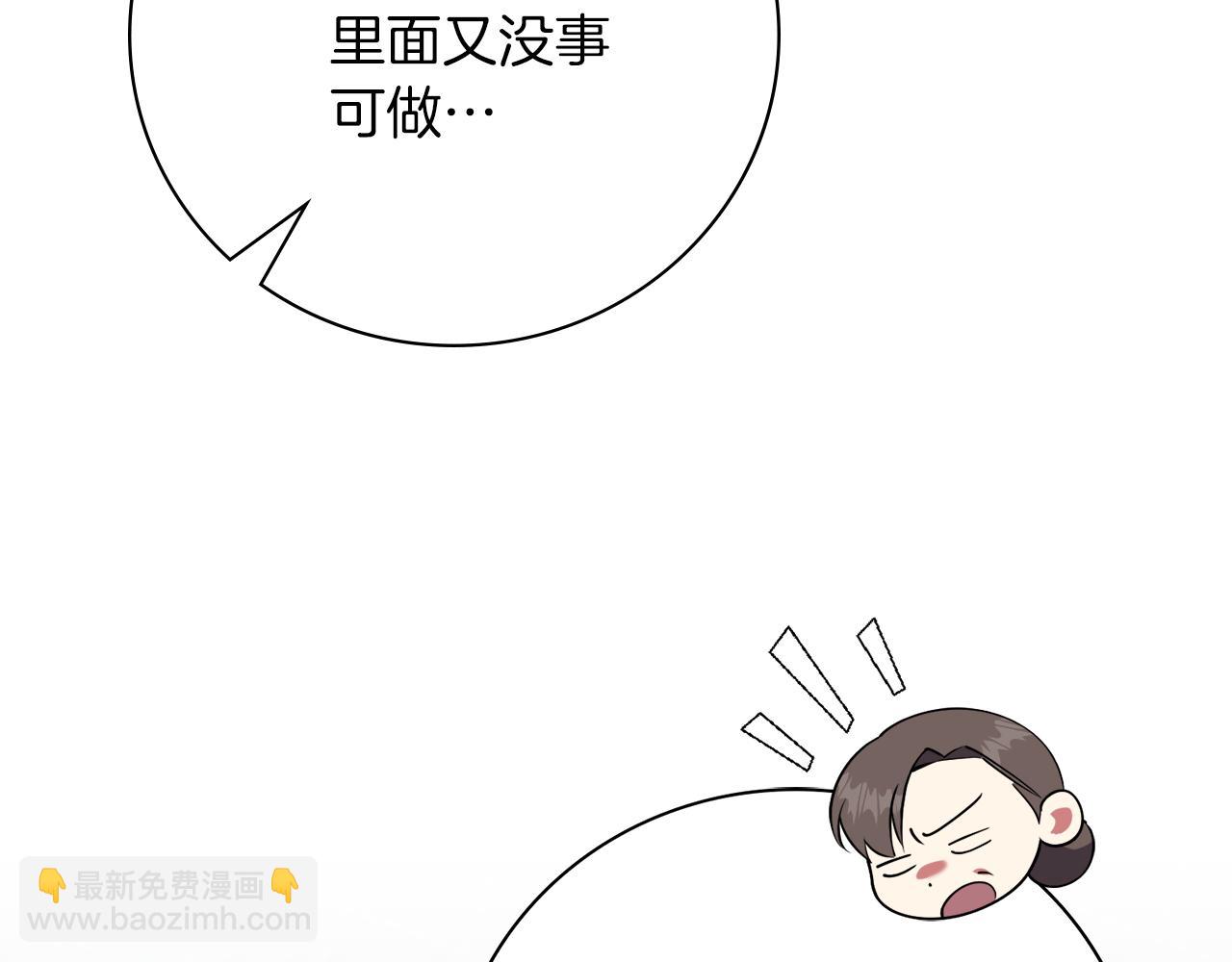 第20话 暗中偷窥64