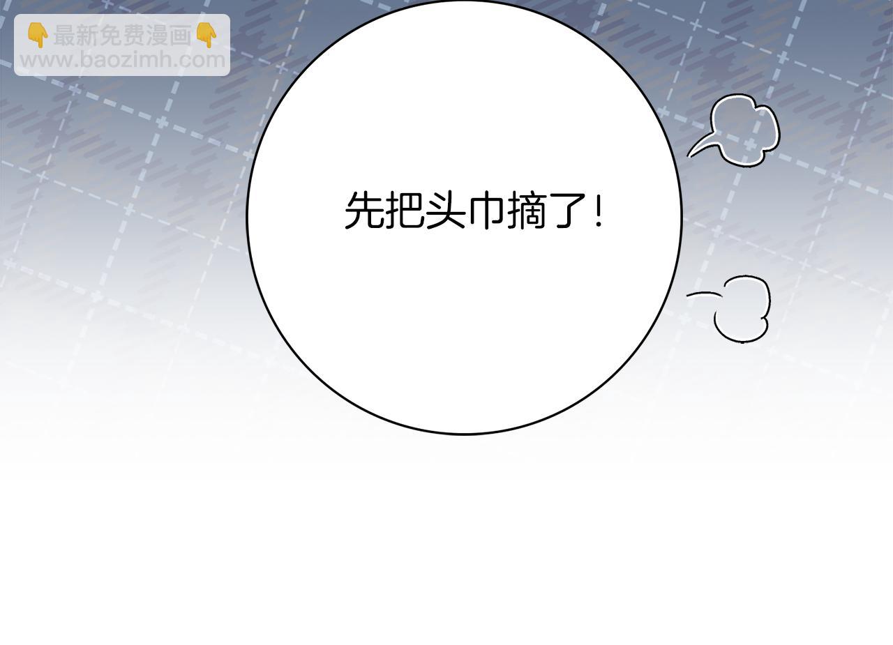 第20话 暗中偷窥67