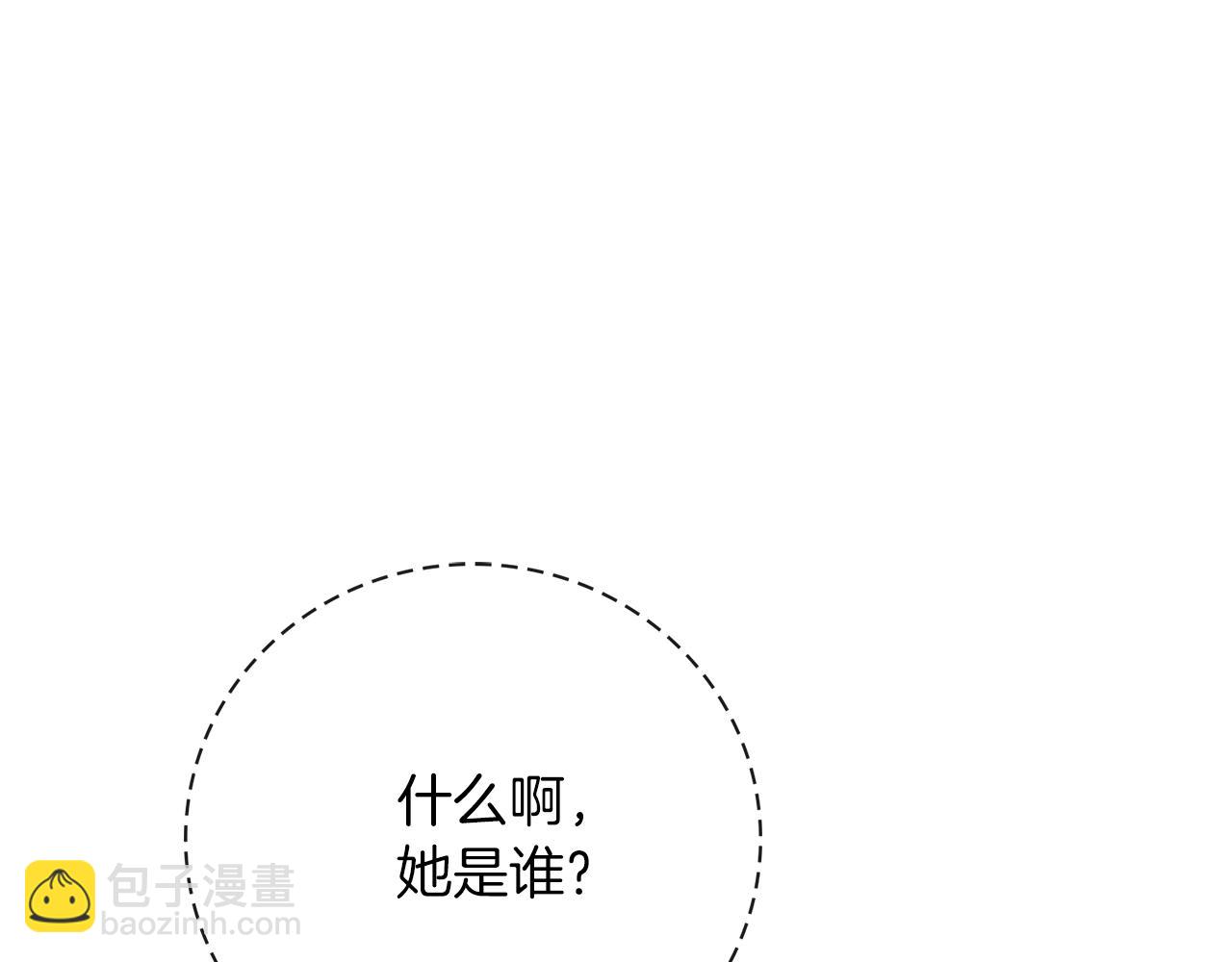 第20话 暗中偷窥68