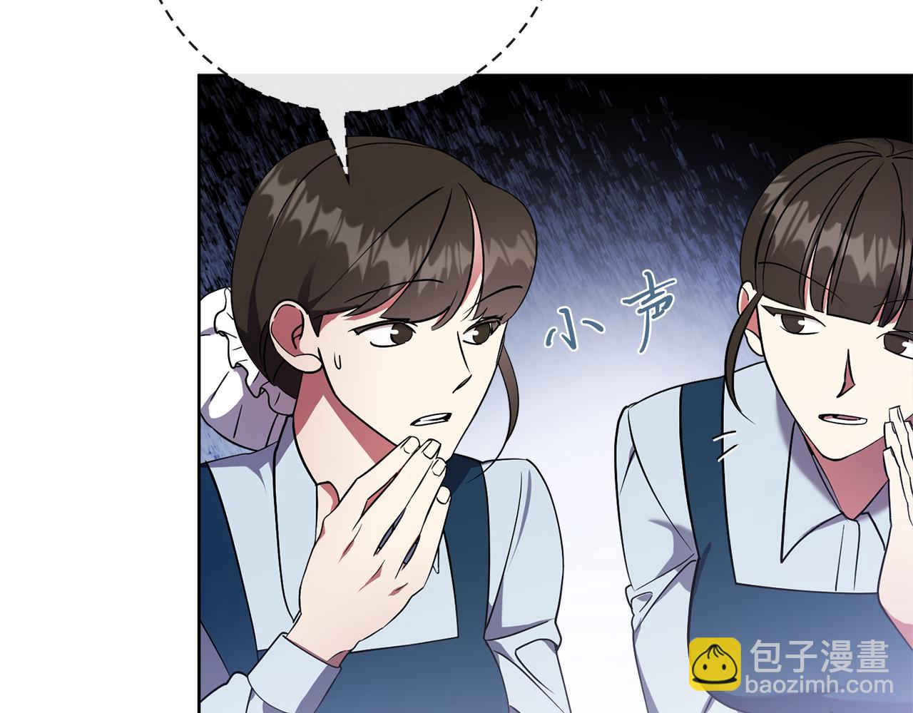 第20话 暗中偷窥69