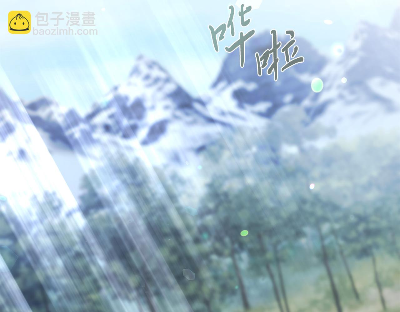 第20话 暗中偷窥7