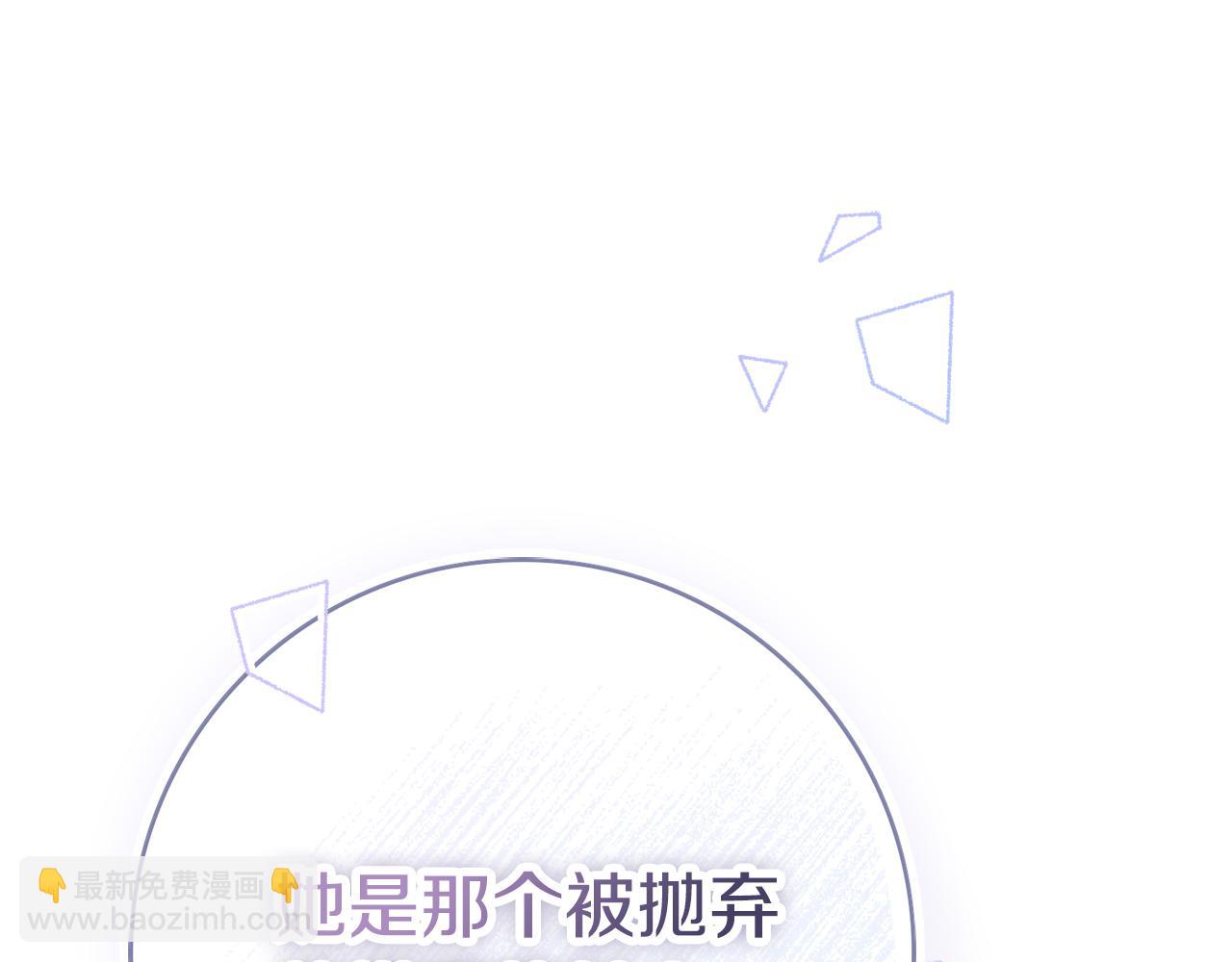 第20话 暗中偷窥72