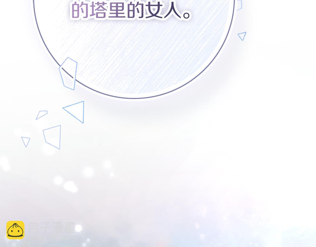 第20话 暗中偷窥73