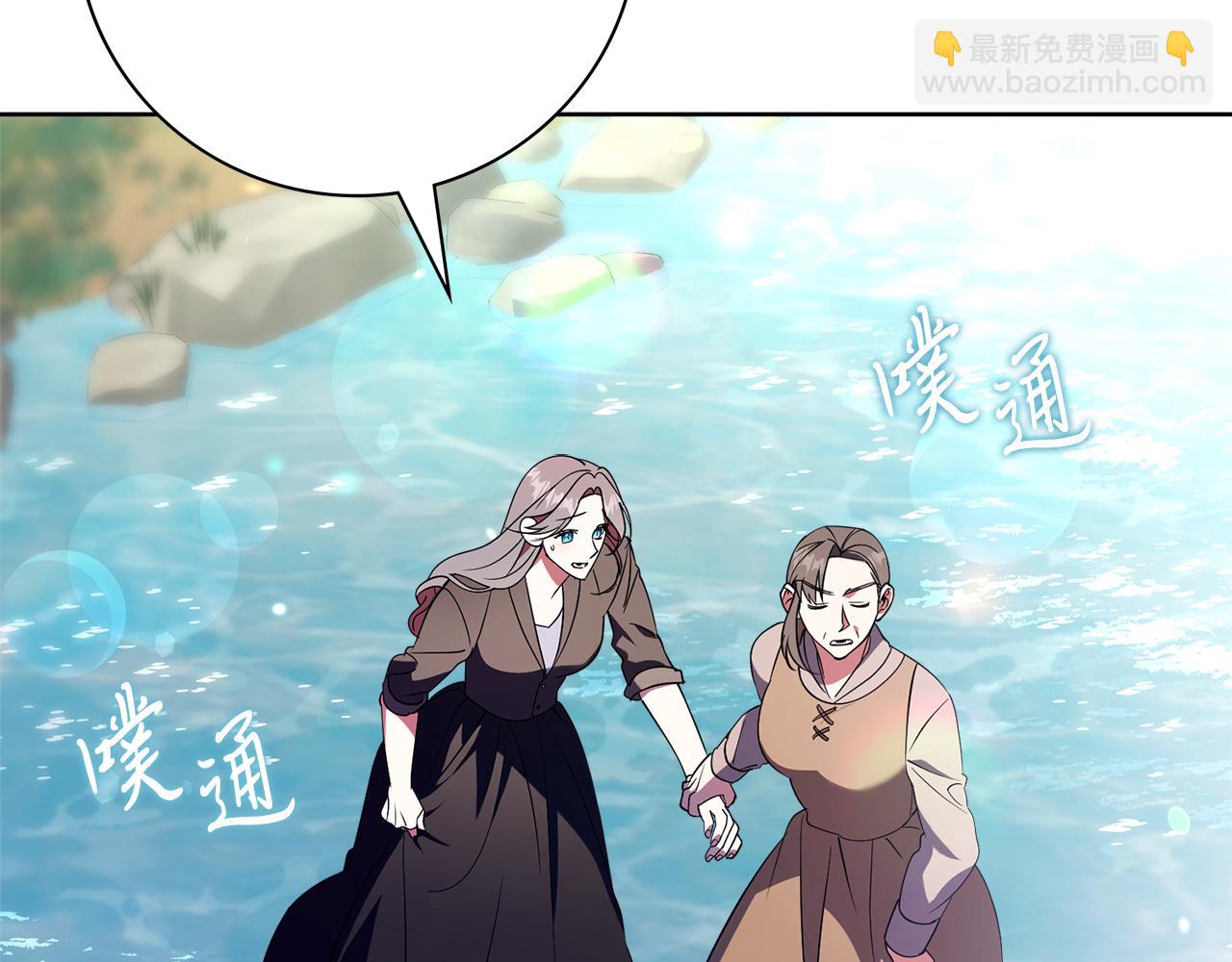 第20话 暗中偷窥81