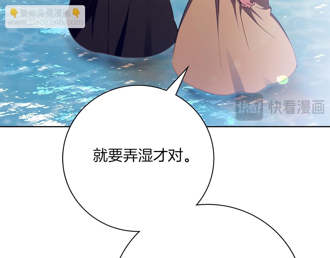 第20话 暗中偷窥82
