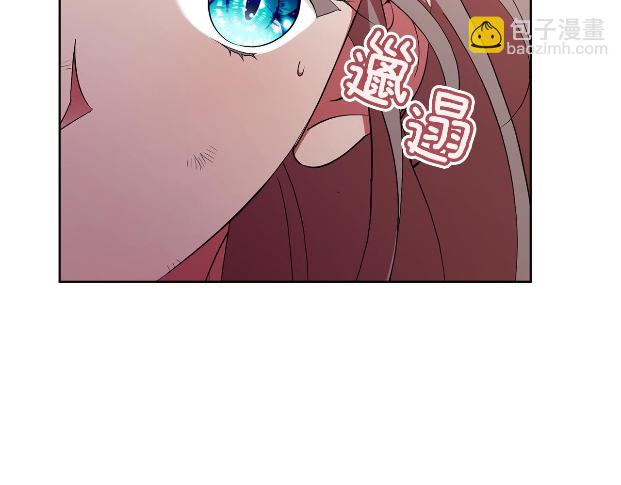第20话 暗中偷窥86
