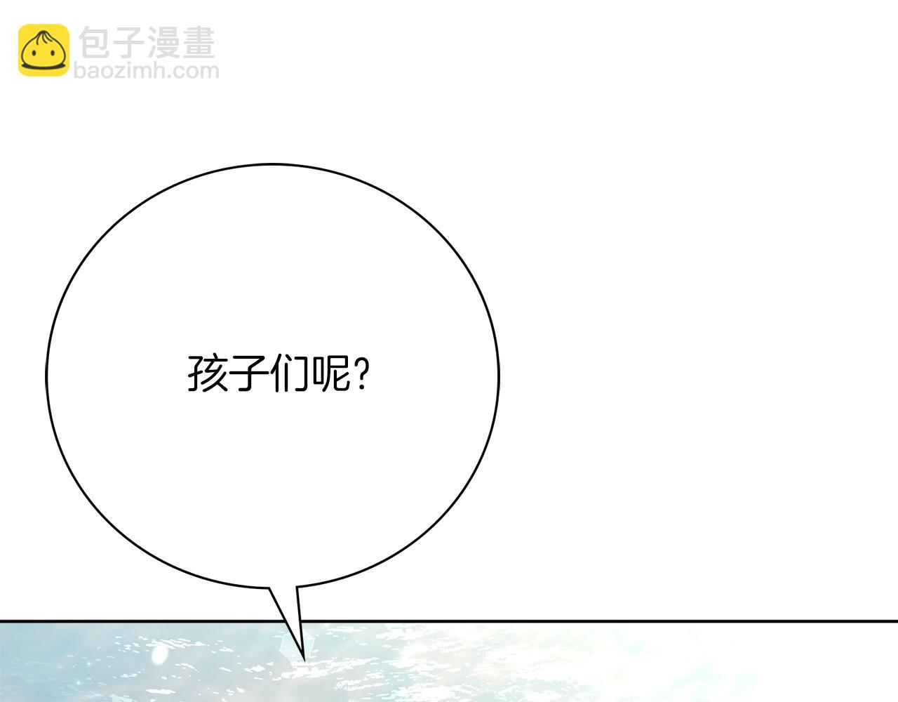 第20话 暗中偷窥96