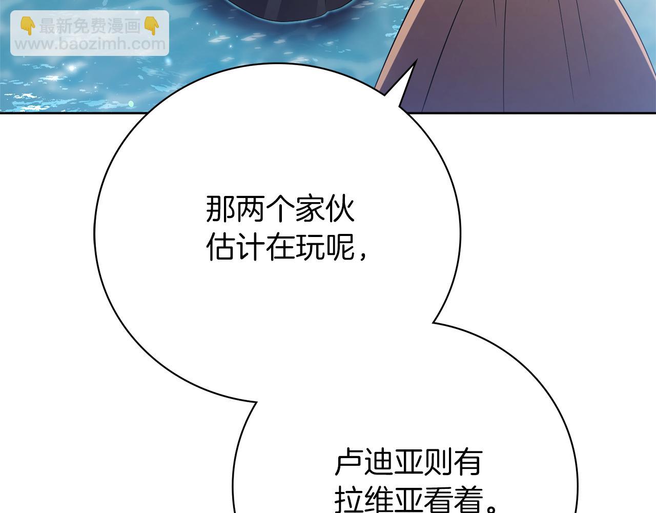 第20话 暗中偷窥98